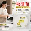 Papel absorbente de aceite para hacer sopa uso de sopa olla caliente de cocina filtrado de aceite eliminación de aceite papel separador de aceite para hacer sopa paño absorbente de aceite para hacer sopa de cocina absorción de aceite
