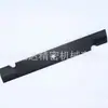 038-0005-00 Cuchilla para Cortacésped de Jardín, Cuchillo Recto, Rombo Curvo en Forma de S, Hoja de Sierra Rectangular Cola de Pez de Acero Blanco