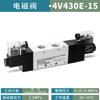 DDD de duas posições de cinco vias válvula solenoide bobina de cobre puro 4V210-08/6 válvula de reversão válvula de reversão pneumática 24V válvula de controle