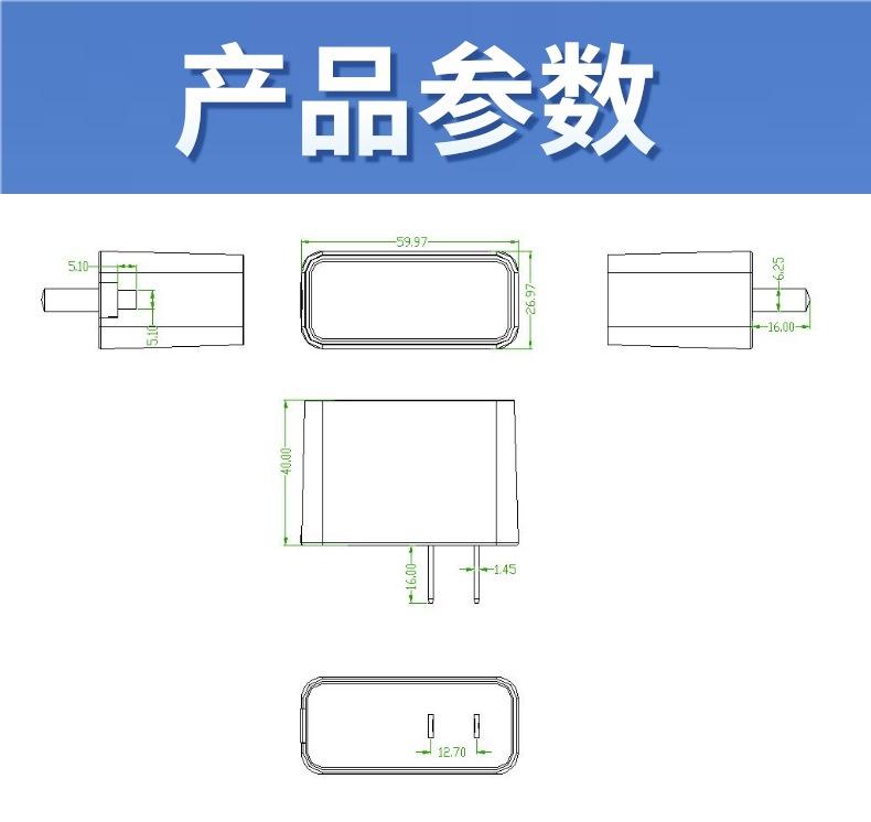 5v2a侧插_2@凡科快图