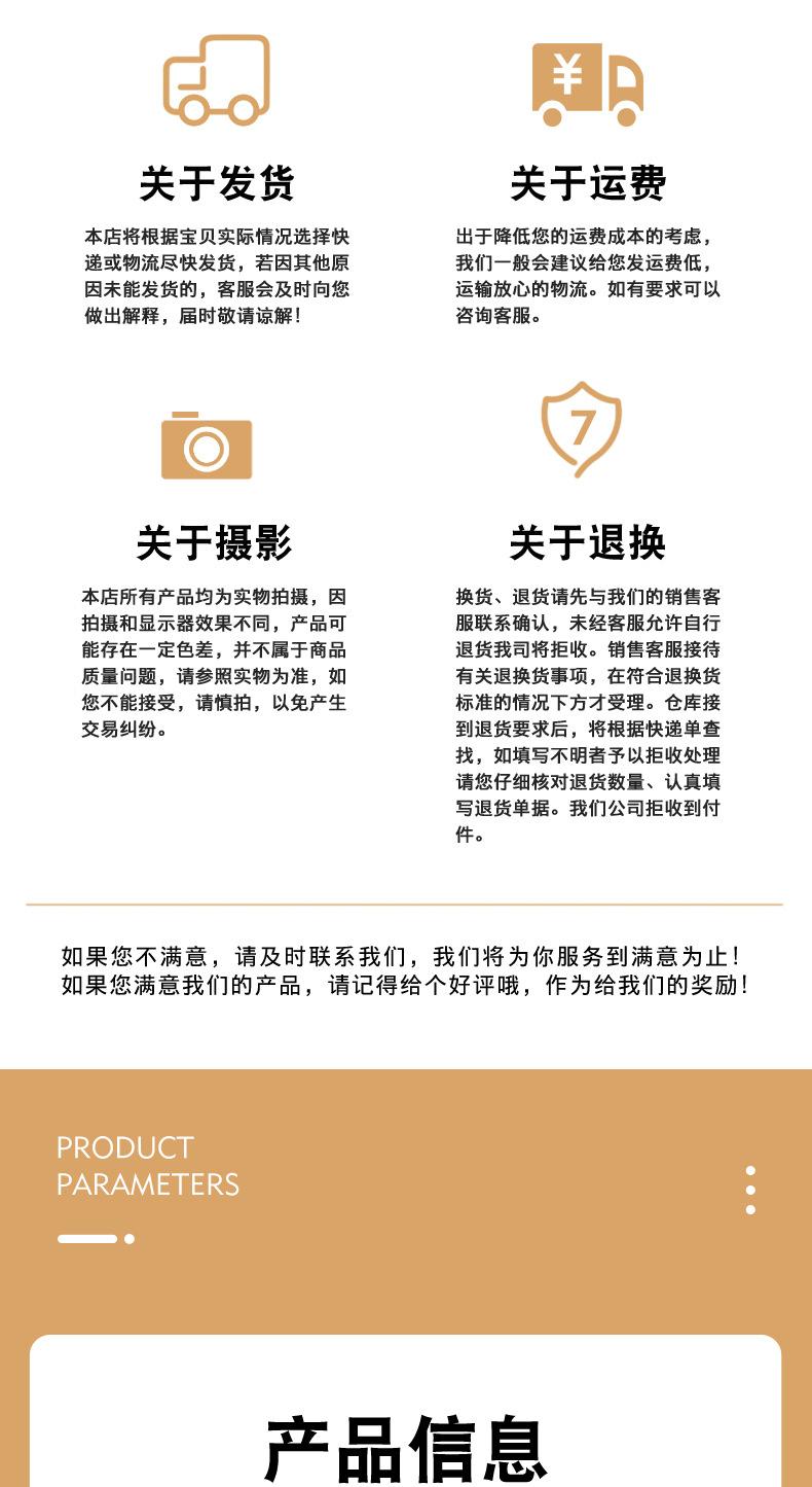 详情页（合并）_03.jpg