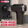 Mini masajeador vibratorio para relajación muscular para uso doméstico, palo de masaje multifuncional, pistola de fascia, pistola de fascia para el cuello, anillo de fascia