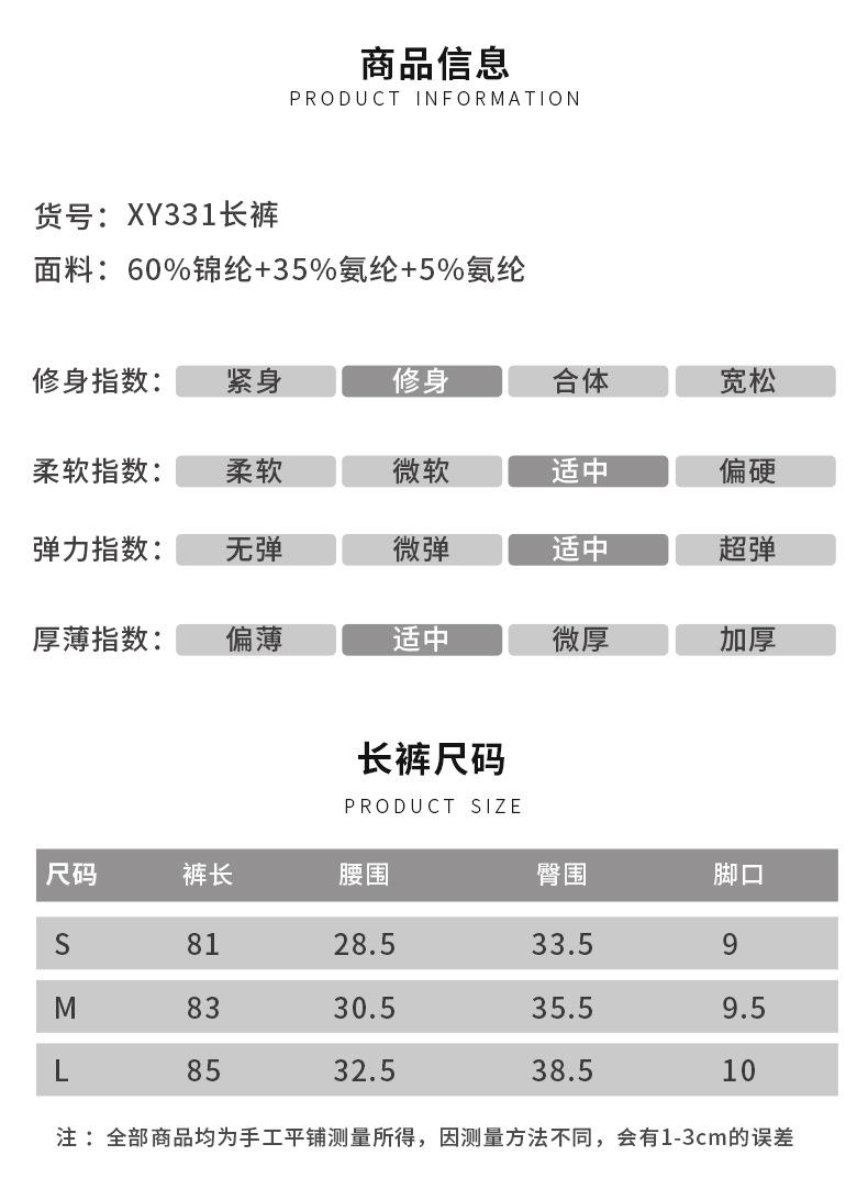 xy331 (4)