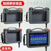 Caja de Instalación para Pantalla Táctil 7 pulgadas Weilun 10 pulgadas Xinjie Kunlun Caja de Control Portátil 4.3 pulgadas Caja de Instalación