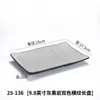 Plato Rectangular Serie Roca Gris-Negro para Restaurantes de Barbacoa, Vajilla de Melamina, Plato Caliente para Buffet Comercial, Plato para Guarnición