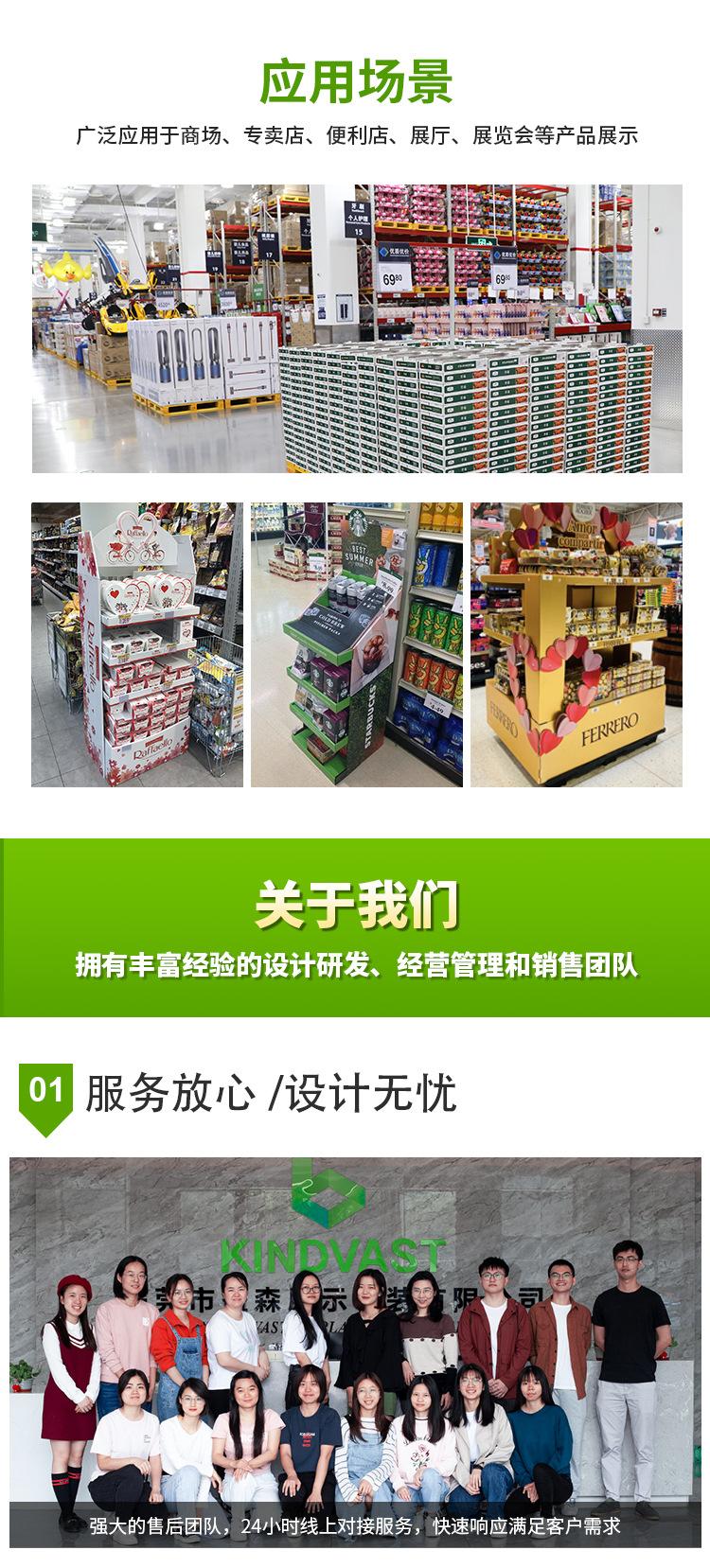 定制款详情_04.jpg