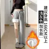 Pantalones de Chándal para Mujer Off-White Estilo Lulu para Otoño e Invierno, Forrados de Polar, Petite, Casual, Holgados, Pierna Recta, Versión Estrecha, Joggers de Pierna Ancha