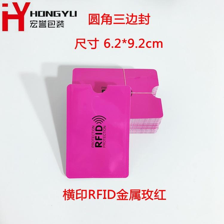 金属玫红20181209220747_副本