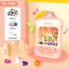 Máquina Mini de Peluches Personalizada para Niños, Máquina Pequeña de Pinzas para Peluches de Hogar, Máquina de Dulces Colgantes de Juguete, Máquina Gashapon de Atrapar y Agarrar