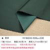 Poncho Multifuncional Impermeable a Prueba de Viento y Polvo para Niños, Tela Suave, Tela de Seda Impermeable, Tela Impermeable de Hilo Chunya con Pegamento de PVC