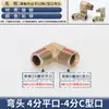 Tubería de Aceite de Alta Presión Junta en Ángulo Recto Imperial Rosca Exterior Boca de Campana Codo 3/4 de Pulgada 1 Pulgada 6 Reductor Junta de Tubería Hidráulica