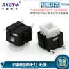 Interruptor de toque TS-H003 6*6*7.2A 6 pinos patch conector iluminado de sete cores chave SMT patch plano