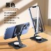 Soporte Plegable de Escritorio para Teléfono con Brazo Ajustable para Transmisión en Vivo, Soporte Universal Perezoso para Promoción de Productos de Tiktok y Kuaishou