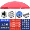 Sombrilla Retráctil Redonda para Exteriores Parasol Grande para Playa Parasol para Puesto Parasol para Patio Plegable a Prueba de Viento Publicidad Resistente al Viento