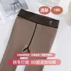 Por exemplo, no início da primavera, outono e inverno, a malha fina deve ser calças legging transparentes para a pele com pés e pés, calças compridas quentinhas transparentes tipo pele.