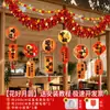 Decoraciones para el Festival de Medio Otoño, decoraciones para el Día Nacional, linternas, guirnaldas brillantes, banderas y decoraciones colgantes para entornos de eventos escolares, centros comerciales y tiendas