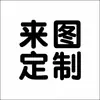 Transfronteiriço Novo Produto Aniversário de 250 anos dos EUA Placa Suspensa Decorativa de Acrílico com Logo Dia da Independência Sino Patriótico Pingente Decorativo