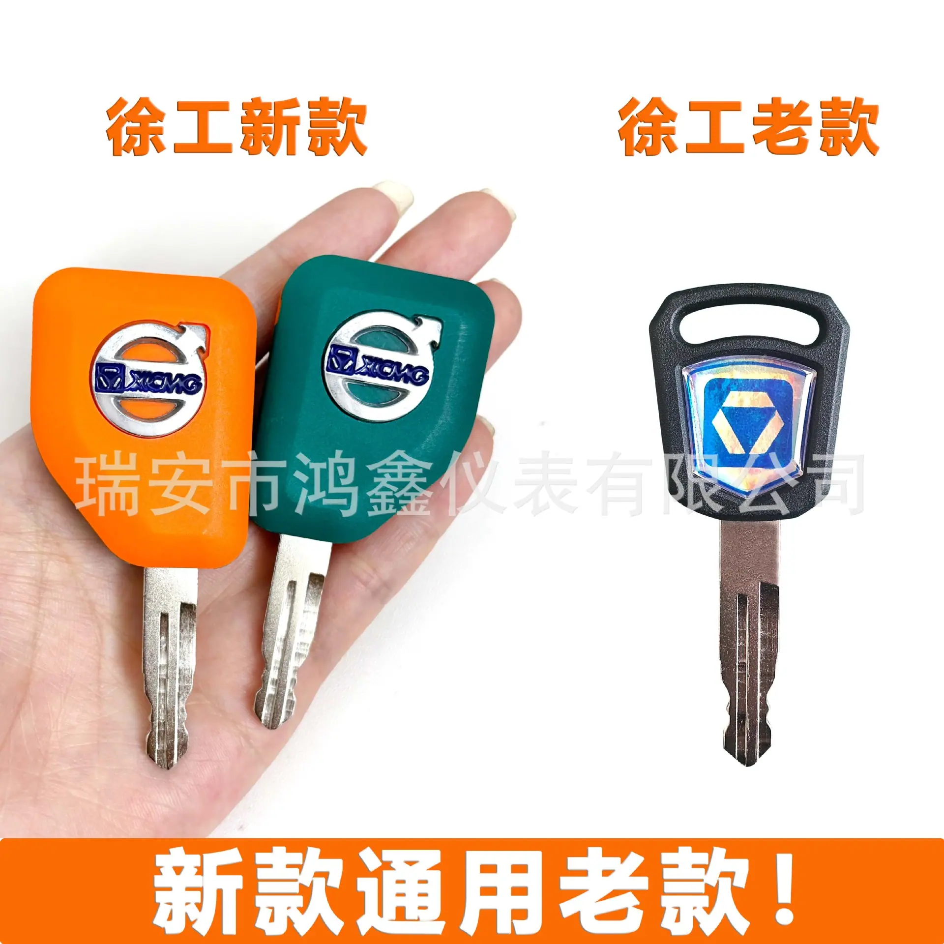 徐工对比图.jpg