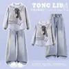 Conjunto de primavera y otoño estilo coreano para niñas 2026: Conjunto de sudadera con cuello a rayas y bloques de color estilo coreano y jeans casuales de corte holgado