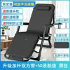 Silla reclinable, Silla plegable para descanso al mediodía, Cama individual, Balcón multifuncional de oficina, Silla perezosa para playa en casa para adultos