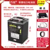 Batería de Litio para Motocicleta Eléctrica Qiaoyue 48V60V72V Batería de Litio Ferro Fosfato Alta Capacidad para Entrega a Domicilio Reparto Exprés