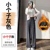 Foto real de los nuevos pantalones casuales de lana de pierna ancha, de pierna recta, largos hasta el suelo, de cintura alta y forrados de polar para mujer, otoño 2026