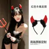 Adereço de Cabeça para Halloween 2025 Chifres de Diabinho Vermelho Faixa de Cabeça de Pelúcia Grampo de Cabelo Engraçado para Cosplay Faixa de Cabeça Acessórios Decorativos para Cabelo