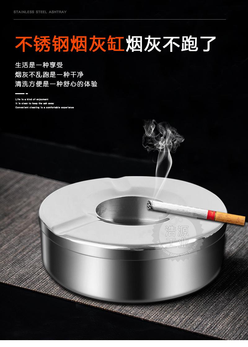 不锈钢烟灰缸_01