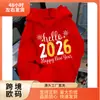 Moletom com Capuz Estampado de Ano Novo 2026 Masculino - Design com Números Dourados 2026 & Feliz Ano Novo, Cinza