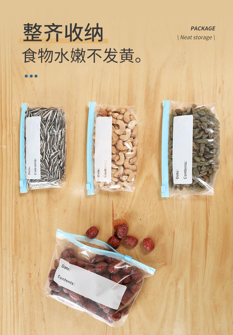 滑锁保鲜袋_05