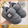 Zapatos para Niños Babudou 2025 Nuevos Botas de Nieve para Niños Pequeños de Invierno Zapatos de Algodón Simples Antideslizantes de Suela Gruesa para Interiores y Hogar