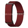 Adecuado para Google Fitbit Air, pulsera elástica de nailon con hebilla de bucle en forma de ocho, estilo oficial idéntico
