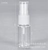 Spot 5ml 10ml 15ml20ml25ml30ml plástico transparente pequeno frasco de spray hidratante frasco de spray de névoa fina