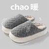 2025 Nuevas Pantuflas de Algodón Engrosadas para Mujer Otoño e Invierno Hogar Cálidas Antideslizantes Más Terciopelo Suela Gruesa Pantuflas de Algodón para Pareja Venta al por Mayor