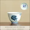 Xícaras de chá de porcelana com esmalte azul e branco, incluindo xícaras de mestre, xícaras de convidado e xícaras de degustação, para uso doméstico, adequadas para cerimônias de chá chinesas