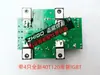 Yili/Tongli King Kong ZX7-268/318GD máquina de solda com fonte de alimentação dupla placa driver inversora IGBT peças de reparo
