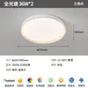 Lâmpada de Teto Redonda para Sala de Estar, Quarto, Simples, Moderna, Proteção Ocular de Espectro Total, Economizadora de Energia, Venda Direta da Fábrica de Iluminação Zhongshan