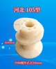 Alimentador de Material, Alimentador de Material de Chapa de Hierro y Plástico Hebei Iron Lion, Accesorios de Tornillo para Trituradora, Alimentador de Material para Máquina de Leche de Soya, Placa de Eliminación de Escoria