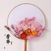 Flor Eterna Flor Seca Leque diy Saco de Material Atacado Presente Dia das Mães Adesivo Artesanal Salão Atividades de Aquecimento