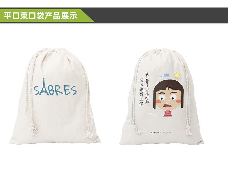 束口袋详情页_06.jpg