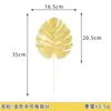 Fornecimento direto da fábrica para layout de cena de casamento com folhas douradas Decoração de balão Folha de Casco de Tartaruga Dourada Folhas de Girassol de Simulação Artificial