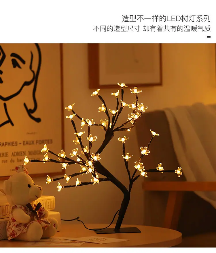 洒雪白桦树灯_06.jpg