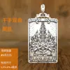 Deidad Guardiana del Bodhisattva Vairocana para Nacidos en el Año del Buey y el Tigre, Collar de Manjushri para Hombres, Cobre Electroplateado de Tathagata Samantabhadra