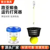 Dispensador de Isca para Pesca com Isca Artificial para Pesca de Outono, Frasco de Isca para Pesca Selvagem, Isca de Vinho de Arroz para Carpa Crucian, Isca Flutuante para Arremesso de Longa Distância