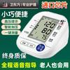 Monitor de Presión Arterial para Uso Doméstico, Dispositivo Electrónico de Medición de Presión Arterial de Alta Precisión, Tipo Brazo y Tipo Muñeca
