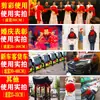 Bola de flores de corte de cinta, ceremonia de inauguración, bola de flores roja grande premiada, flor de tela de seda roja grande, entrega de coche, flor roja grande, bola de flores de boda