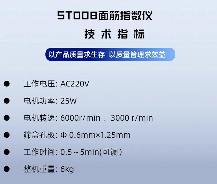 ST007BP (4)