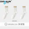Calcetines Zobalen con Lazo Color Block para Mujer, Primavera y Otoño, Calcetines de Media Pantorrilla a la Moda Estilo Ins, Estilo Universitario Japonés para Niñas