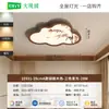 Lámpara de techo ultradelgada de estilo Zen oriental con diseño de hoja de bambú de espectro completo para sala de estar, dormitorio, estudio y uso doméstico