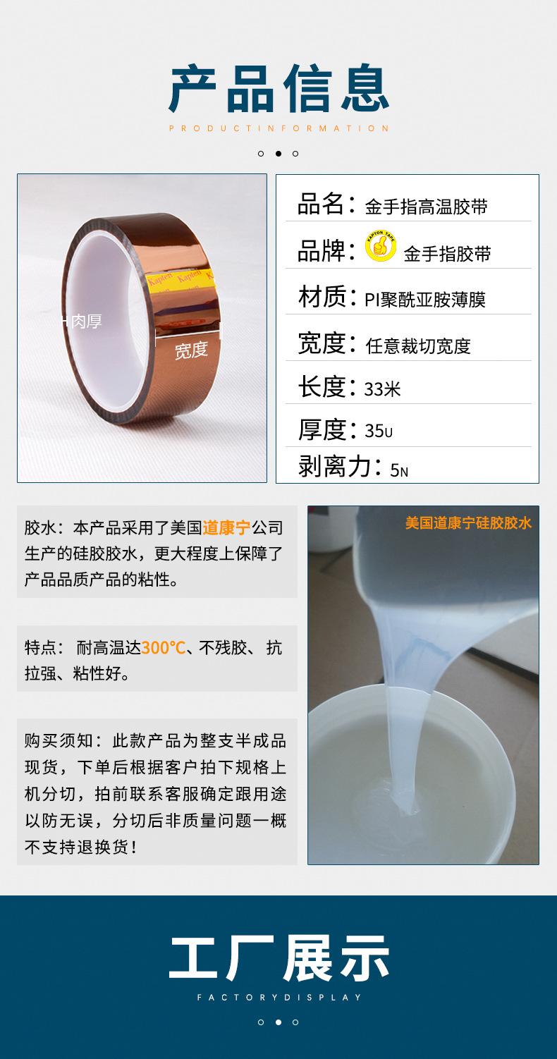 金手指详情页30ux33m_09.jpg